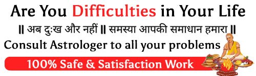 Contact Astrologer Gulshan Kumar Ji